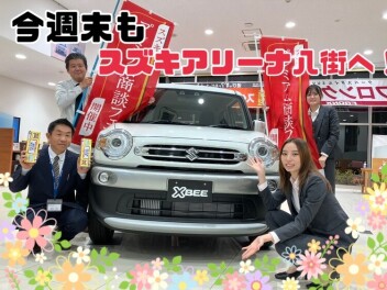 今週末もスズキアリーナ八街へ！！